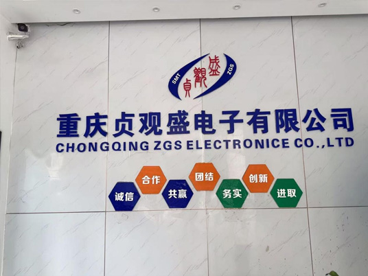 工厂环境