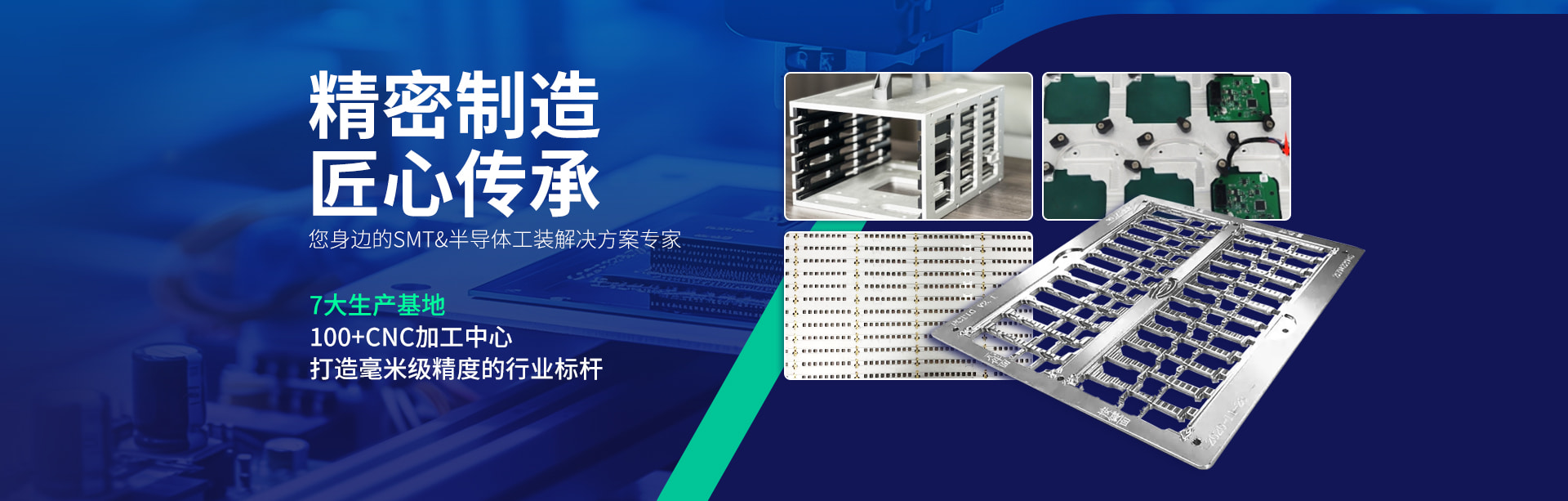 重庆贞观盛电子有限公司 